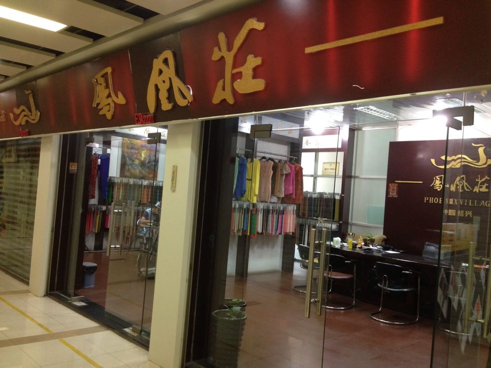 广州分公司门市部.png