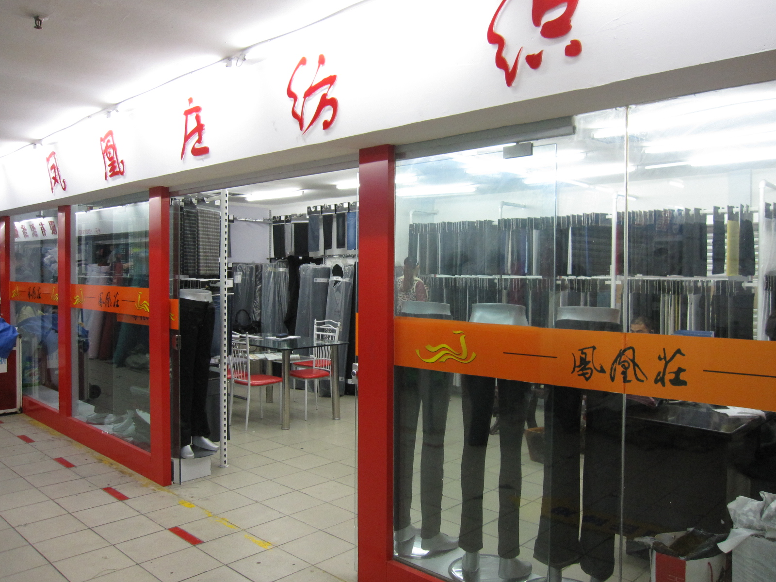 重庆分公司.JPG